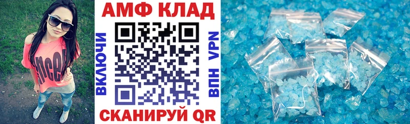 Амфетамин VHQ  Кыштым 