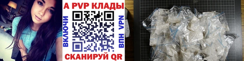 наркотики  Кыштым  A PVP крисы CK 