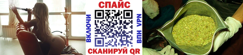 БУТИРАТ GHB  купить закладку  Кыштым 