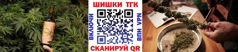 хочу   Кыштым  Еда ТГК конопля 