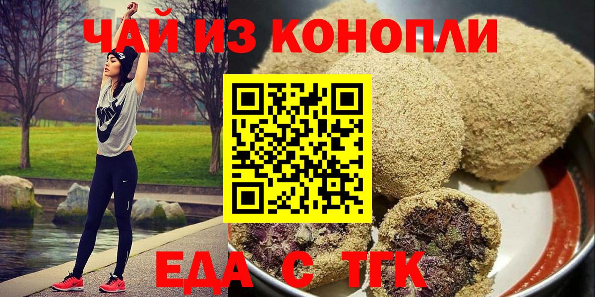 Бошки Шишки  Cocaine  Мефедрон кристаллы  ГАШИШ  A PVP СК кристаллы  Кыштым  Вход с VPN 
