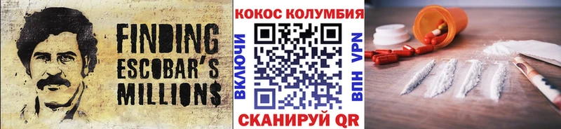 KRAKEN ССЫЛКА  Кыштым  COCAIN 99% 