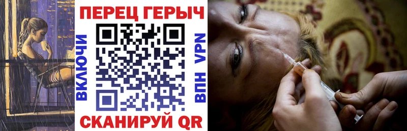 Героин хмурый  kraken tor  Кыштым 