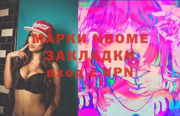 мет Алексеевка