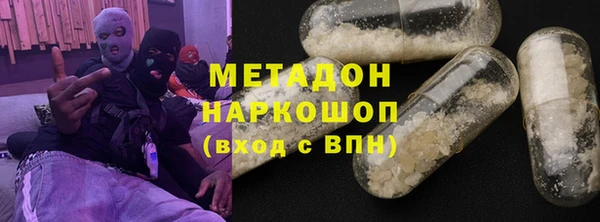 марки lsd Арсеньев