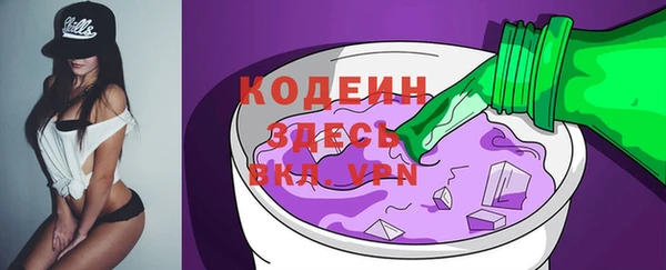 марки lsd Арсеньев