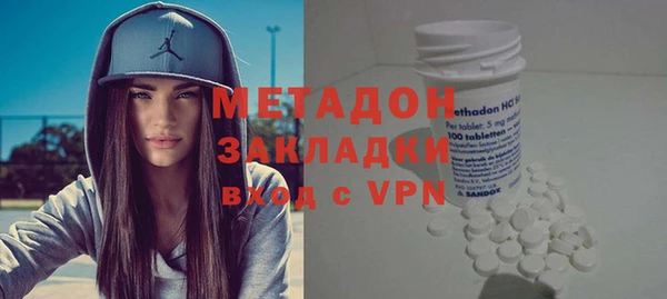 каннабис Армянск