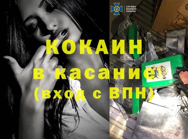 каннабис Армянск