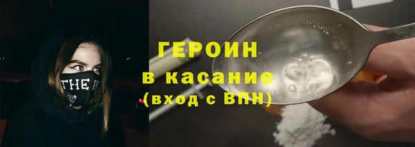мефедрон Приозерск