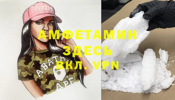 бошки Алзамай