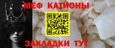 кристаллы Камышлов