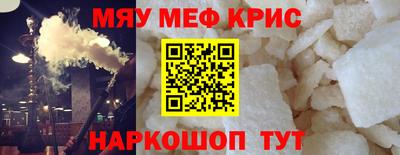 кристаллы Камышлов