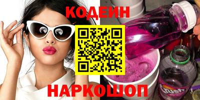кристаллы Камышлов
