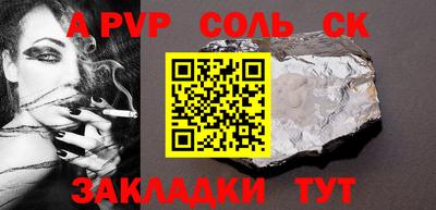 прущий лед Кандалакша