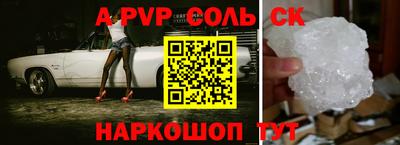 кристаллы Камышлов