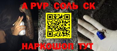кристаллы Камышлов