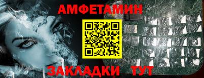 кристаллы Камышлов