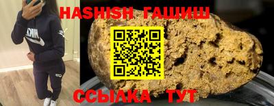 кристаллы Камышлов