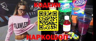 PSILOCYBIN Канаш