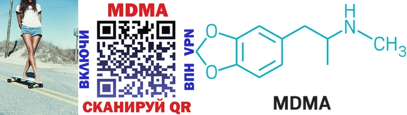 MDMA кристаллы  хочу   Кыштым 