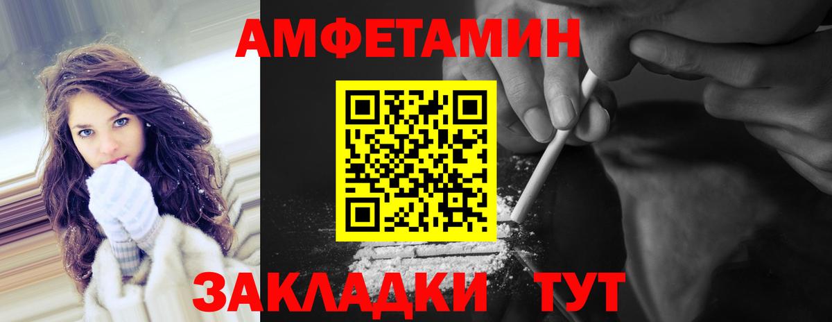 Кыштым  Метамфетамин винт  Вход с VPN 