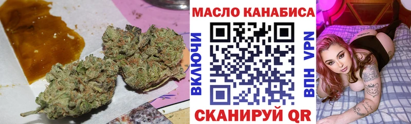 магазин  наркотиков  Кыштым  ТГК THC oil 