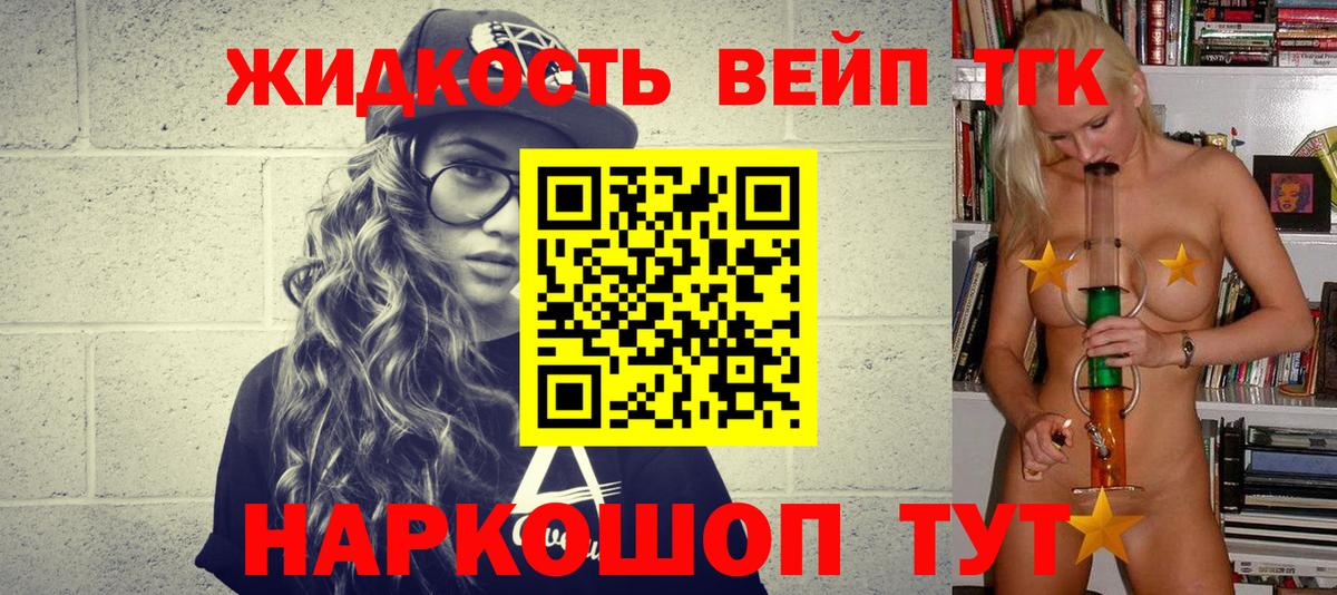 где купить наркоту  Вход с VPN  Кыштым  Дистиллят ТГК концентрат 