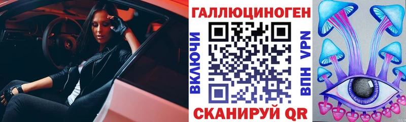 Псилоцибиновые грибы мухоморы  блэк спрут сайт  Кыштым 