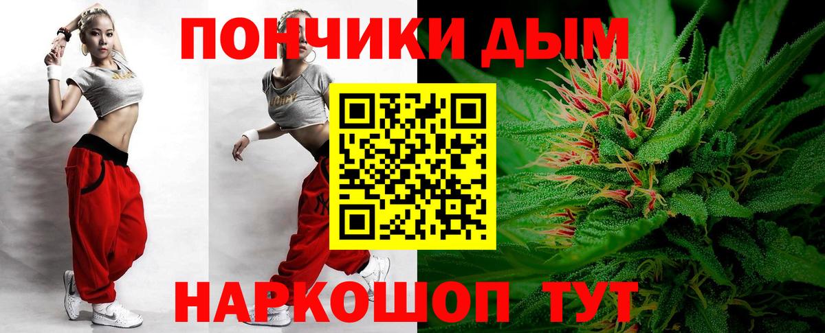 Каннабис OG Kush  Бошки Шишки планчик  Вход с VPN  Кыштым  Марихуана тримм  Конопля семена 